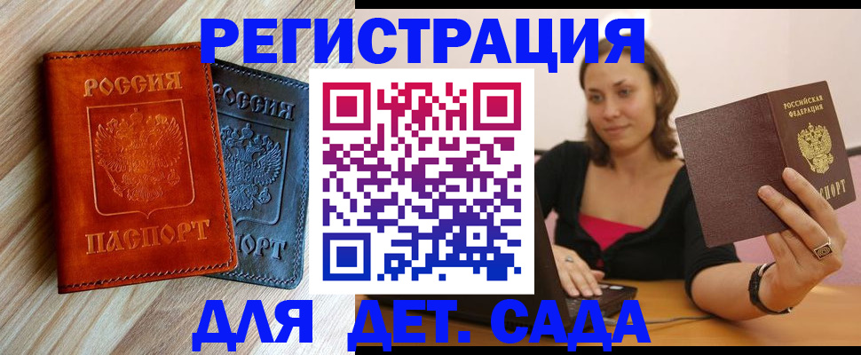 пропишу в квартире в Боровичах